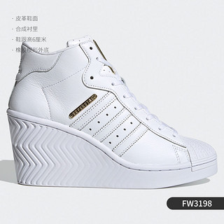 adidas 阿迪达斯 Superstar ELLURE W 运动板鞋 FW0102 白/一号黑/汉玉白 36.5