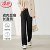 浪莎（LangSha）直筒牛仔裤女2024年秋冬季高腰遮肉显瘦窄版阔腿女士长裤子女