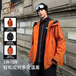 骆驼 橙色冲锋衣户外三合一男款秋冬加绒徒步登山服外套