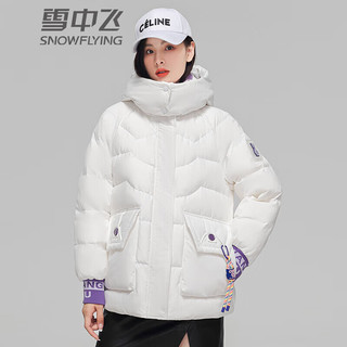 雪中飞 SNOWFLYING羽绒服女款冬季时尚连帽短款休闲保暖防风外套大口袋  165