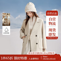 茵曼复古双面昵外套女休闲年冬季羊毛大衣毛呢外套 浅杏色 L