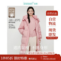 茵曼白鸭绒高端长款羽绒服冬女装连帽加厚外套大衣上衣