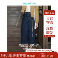 茵曼复古通勤牛仔半身裙秋女装高腰开衩A字水洗中长裙子 深牛仔蓝 XL 