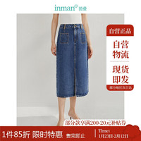 茵曼复古通勤牛仔半身裙秋女装高腰开衩A字水洗中长裙子 牛仔蓝 L 