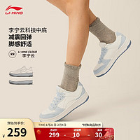 李宁 LI-NING 天迹丨板鞋女子25春季新款减震回弹低帮大logo经典休闲鞋AGCV090