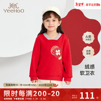 YeeHoO英氏卫衣儿童加绒保暖卫衣男女童喜庆吉祥国潮上衣儿童新年拜年 包你欢喜 90 cm 90cm