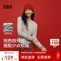 森马(Semir)针织开衫女气质短款大气毛衣2025年春新款圆领舒适纯色针织衫 中花灰00510 /150/76A