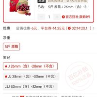 订单截图缩略图