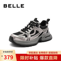 百丽休闲运动鞋男2024秋厚底增高银色老爹鞋A1621CM4