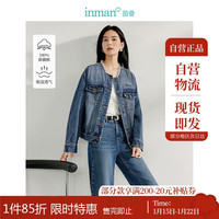 茵曼复古洗水毛边刺绣圆领牛仔外套2025春季女装棉上衣