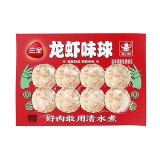 火锅丸子系列 龙虾味球 10颗 160g（任选10件）