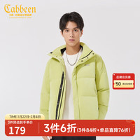 卡宾【尾货清仓】男装纯色面包服秋冬款潮流宽松羽绒服男女同款H  2XL /185/54