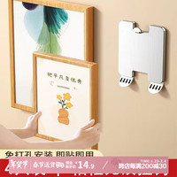 百字相框挂钩强力无痕挂画钉免打孔挂婚纱照片画框墙壁画免钉挂钩4个 【不锈钢】相框无痕钉4只
