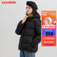 鸭鸭(YAYA)轻薄羽绒服女短款连帽小个子面包服秋冬外套