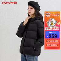 鸭鸭（YAYA）轻薄羽绒服女短款连帽小个子面包服秋冬外套 黑色 XL