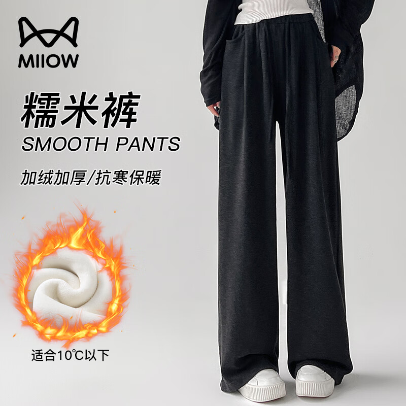 黑色（加厚）