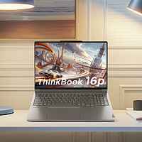 ThinkPad ThinkBook 16p 2024款 16英寸 轻薄本 灰色（酷睿i9-14900HX 、4060、32GB、1TB)