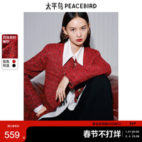 太平鸟女装短外套法式新年穿搭小香风外套女春装夹克上衣 红色 M