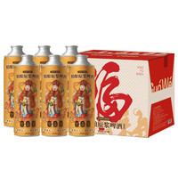 帼纹小福神原浆啤酒