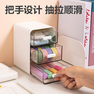 得力(deli)抽屉式桌面收纳盒办公室书桌居家整理文具化妆品置物架储物盒子 中号PK136
