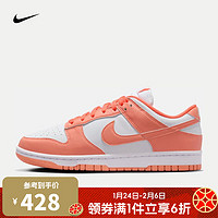 NIKE 耐克 女子W NIKE DUNK LOW NEXT NATURE板鞋/复刻鞋 DD1873-109 37.5