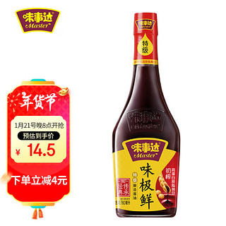 味事达 味极鲜 特级酿造酱油 760ml