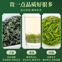 特级碧螺春70g2024新茶茶叶明前毛尖嫩芽春绿茶买一件