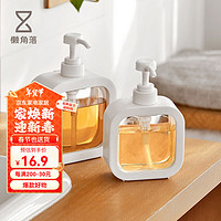 懒角落 LCSHOP 洗手液分装瓶 300ML