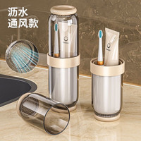 八海鸟洗漱杯牙刷盒旅行漱口杯牙具盒电动牙刷杯牙缸三合一便携收纳盒