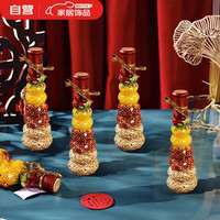 光多拉乔迁之喜装饰仪式用品全套搬家入宅装饰品五谷丰登杂粮摆件