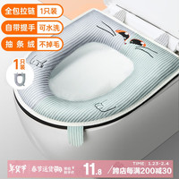 LYNN马桶垫 秋冬季加厚保暖拉链式防水马桶套可水洗坐便垫厕所圈1只装