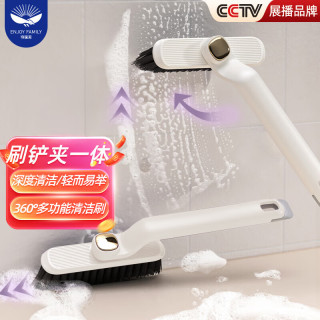 享家美 多功能无死角缝隙清洁刷旋转家用卫生间浴室浴缸地板边角刷子