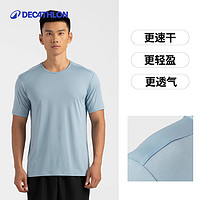 迪卡侬 DECATHLON 运动速干T恤男士夏季吸汗冰丝透气短袖跑步健身运动T恤