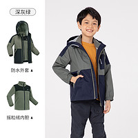 迪卡侬 DECATHLON X-WARM 儿童三合一夹克 8586002