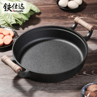 铁仕达（Telssida）木柄双耳加厚铸铁锅烙饼锅老式生铁锅无涂层平底锅不粘煎锅饼铛 30cm(杉木盖)