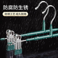匠心凌【50个装】不锈钢裤架裤夹 可伸缩加粗衣架 晾晒裤夹子裙夹 墨绿色20支
