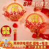 菲享新年装饰发光福字挂件春节挂饰彩灯花环灯过年氛围布置蛇年中国结 新年发光花环-新年快乐【28cm】 【LED新年福字挂件-福到我家】