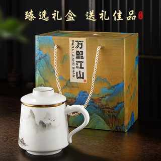 PAKCHOICE茶杯茶水分离陶瓷杯带盖办公室杯子羊脂玉水杯送父亲团建茶杯 【礼盒+羊脂玉+茶水分离】陶瓷杯