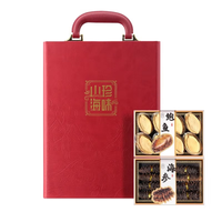 源外园 红色参情 大连特产海参鲍鱼礼盒 双拼礼盒