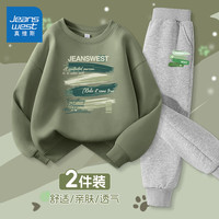 真维斯童装男童春装套装2025男孩圆领卫衣帅气儿童衣服春秋款国风两件套 灰绿/J灰绿画笔-灰/绿颜料K 130