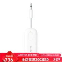 twelve south 苹果双蓝牙无线耳机适配器AirFly Pro蓝牙发射器 16+小时续航 白色