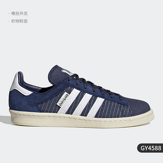 adidas 阿迪达斯 官方正品三叶草CAMPUS 80s男女经典板鞋GY4588