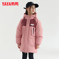 YAYA 鸭鸭儿童羽绒服男女童2024新短款学生加厚中大童冬装连帽外套CC