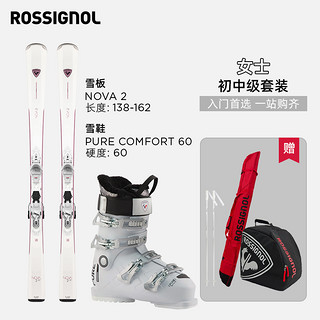 ROSSIGNOL 金鸡 女新款初中级滑雪套装滑雪双板滑雪鞋NOVA2+PURE60