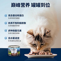 ZIWI 滋益巅峰 猫罐头185g*6罐营养发腮无谷猫主食罐头湿粮