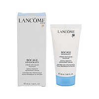 LANCOME 兰蔻 欧洲直邮 Lancome/兰蔻 男士面霜轻盈不油腻持久防汗 50g