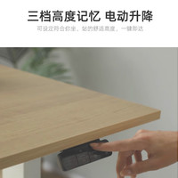 圣奥 Sunon 电动升降主管桌经理办公桌简约现代坐站一号up1办公老板桌