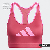 adidas 阿迪达斯 正品当季新款女子时尚休闲运动文胸 GM6181