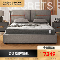 金可儿（Kingkoil）双人床架科技布艺床主卧大床现代简约风家用铁架床 秘藏 秘藏 180*200cm