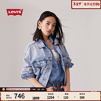 李维斯 Levi's 女士天丝面料宽松印花牛仔夹克001C4 浅蓝色 S